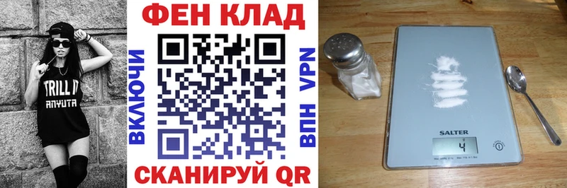 мега зеркало  хочу   Березники  Amphetamine 97% 