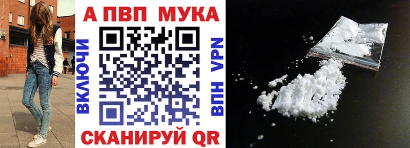 А ПВП крисы CK магазин Березники