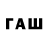 Гашиш Premium Frozi YouTube