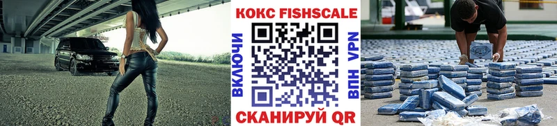 КОКАИН 99%  Березники 