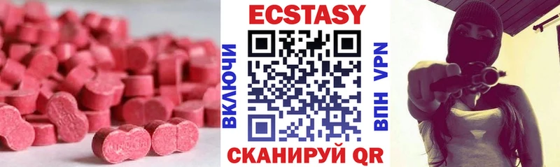 Ecstasy 300 mg  Березники 