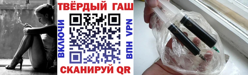 ГАШ 40% ТГК  наркотики  Березники 