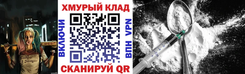 ГЕРОИН герыч  Березники 