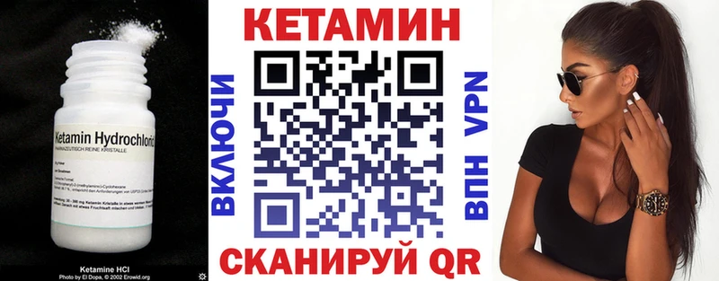 купить наркотики сайты  Березники  Кетамин VHQ 