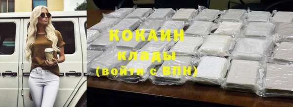 скорость mdpv Алзамай