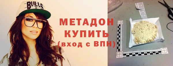 скорость mdpv Алзамай