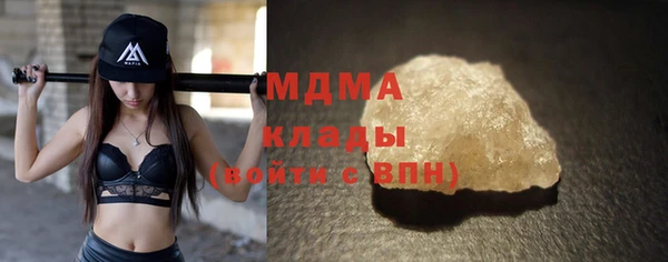скорость mdpv Алзамай