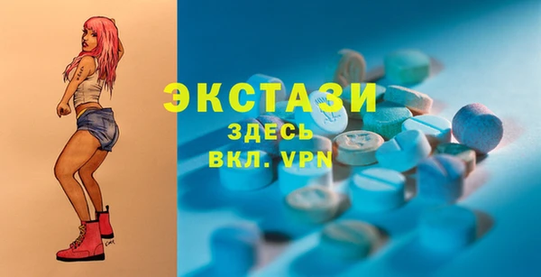 спайс Алексин
