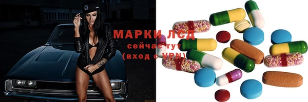 спайс Алексин