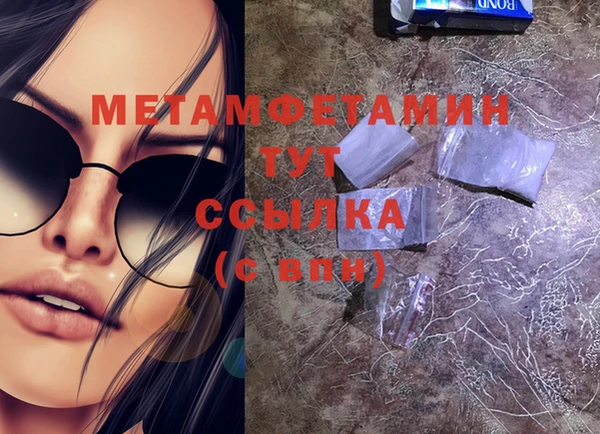скорость mdpv Алзамай