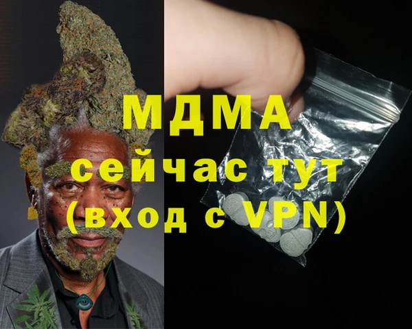 спайс Алексин