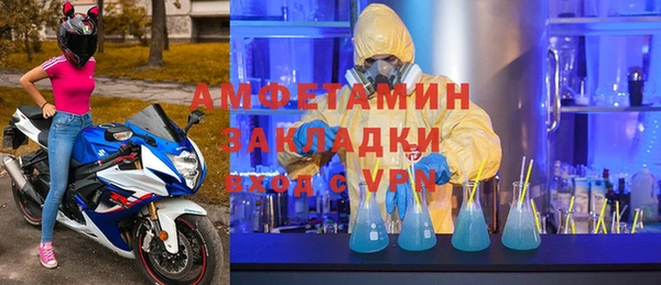 скорость mdpv Алзамай
