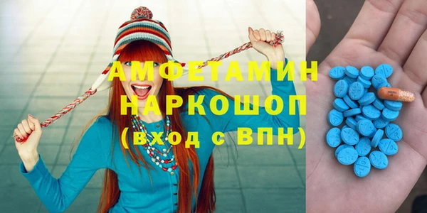 амф Зерноград