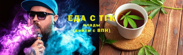 спайс Алексин
