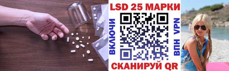 Лсд 25 экстази кислота  Березники 