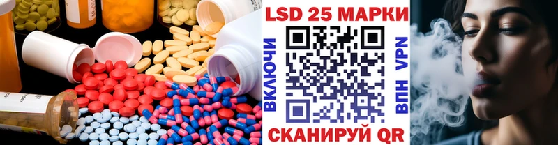 LSD-25 экстази кислота Березники