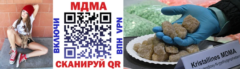 наркотики  Березники  MDMA молли 