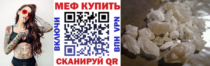 где купить наркоту  Березники  Меф кристаллы 