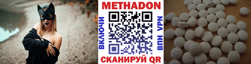 Метадон мёд  хочу наркоту  Березники 