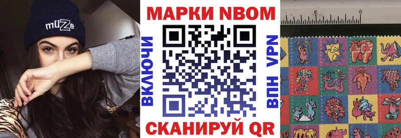 как найти закладки  Березники  Марки N-bome 1,5мг 