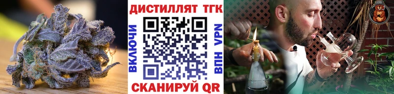 Дистиллят ТГК жижа  хочу   Березники 