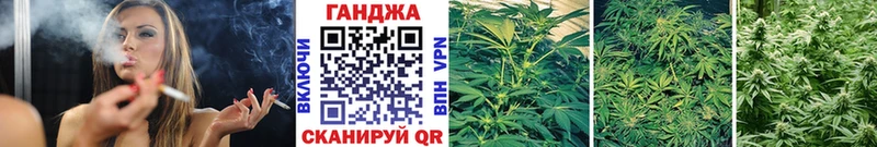 МАРИХУАНА Ganja  Березники 
